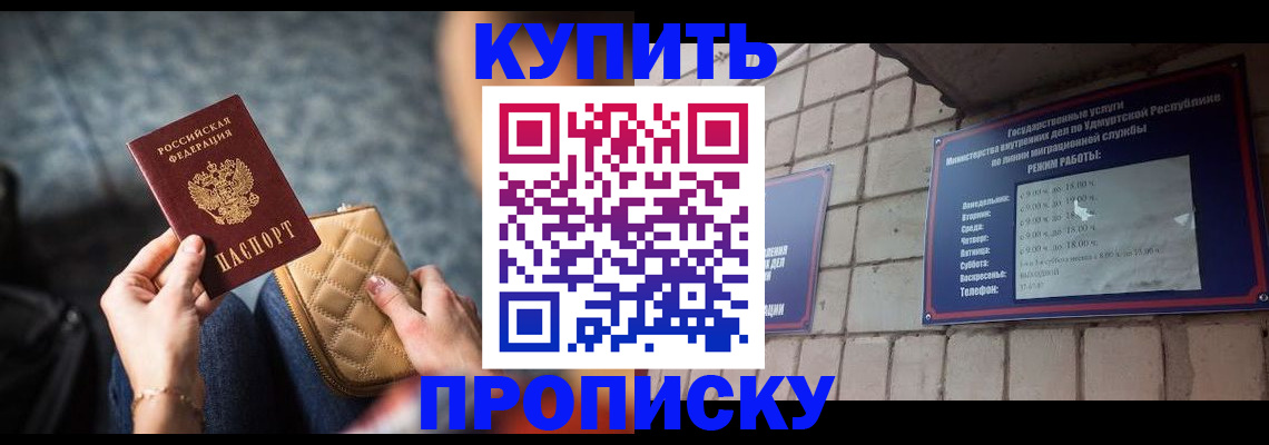 регистрация для дет. сада в Брянске